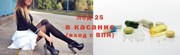 2c-b Богородицк