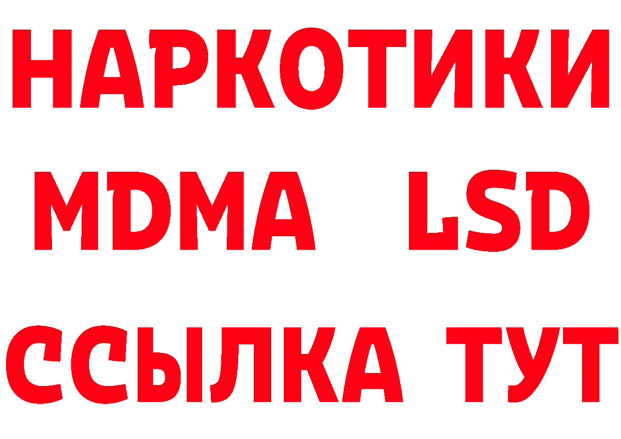 Кодеиновый сироп Lean Purple Drank сайт маркетплейс mega Гусь-Хрустальный